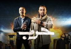 مسلسل حرب الحلقة 2