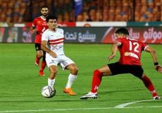 مباراة الأهلي والزمالك