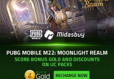 خطوات شحن شدات ببجي 2023 بكل سهولة عبر الموقع الرسمي