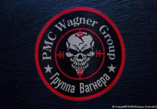 مجموعة فاغنر