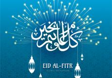 صلاة عيد الفطر 2023 إيران