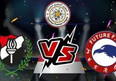 فيوتشر والداخلية