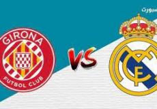 ريال مدريد وجيرونا