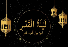 أعمال ليلة القدر عند الشيعة pdf مفاتيح الجنان في رمضان 2023