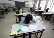 امتحانات الثانوية العامة "التوجيهي"