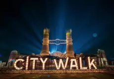 متى يقفل سيتي ووك جدة 1444 / 2023