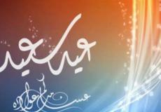 موعد إجازة عيد الفطر 2023 في فلسطين