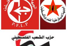 الجبهة الديمقراطية والشعبية وحزب الشعب