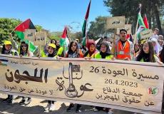 مسيرة العودة الـ 26 بأراضي قرية اللجون المهجرة