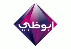 تردد قناة أبو ظبي الأولى الجديد Abu Dhabi TV 2023