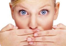 التغير في مذاقات  الفم