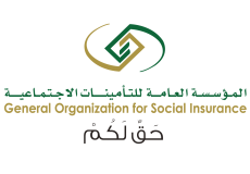 معاش التقاعد المبكر من التأمينات الاجتماعية والشروط للقطاع الخاص