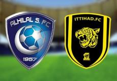 مباراة الهلال والاتحاد