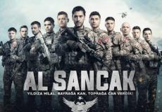 مسلسل الراية الحلقة 13 مترجم