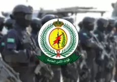 نتائج قوات الأمن الخاصة 1444 – أبشر للتوظيف