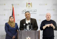 مؤتمر صحفي لوزارة التنمية في غزة