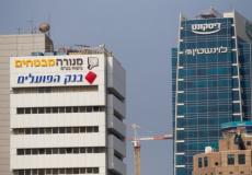 البنوك الإسرائيلية