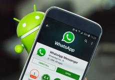 "واتساب" يطلق ميزة انتظرها الجميع