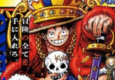 مانجا ون بيس 1085 One Piece الفصل 1085 مترجم كامل