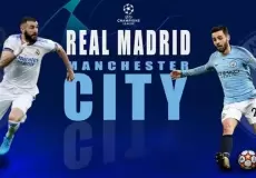 موعد مباريات اليوم الأربعاء 17 مايو 2023 والقنوات الناقلة