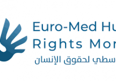 المرصد الأورومتوسطي