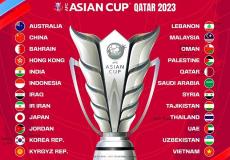 نتائج قرعة كأس اسيا 2023