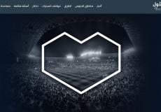 رابط حجز تذاكر مباراة النصر والفتح في دوري روشن