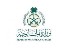 الخارجية السعودية تعلن اقتحام الملحقية السعودية في السودان من قبل مسلحين