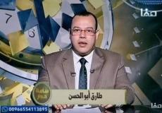 سبب وفاة طارق أبو الحسن المذيع في قناة صفا الفضائية