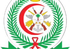 113 وظيفة شاغرة في الخدمات الطبية للقوات المسلحة السعودية