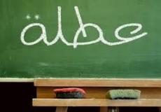 موعد عطلة الصيف 2023 في الجزائر