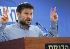 سمويتريتش:إخلاء الخان الأحمر ضروري بسبب موقعه الاستراتيجي