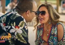 فيلم شوجر دادي