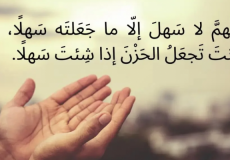 دعاء دخول قاعة الإمتحانات النهائية 2023