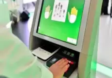 الاستعلام عن البصمة برقم الإقامة عبر أبشر الإلكتروينة