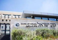 بنك إسرائيل