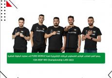 المنتخب الوطني الفلسطيني للرياضيات.jpg