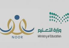 موعد تسجيل رياض الأطفال في السعودية