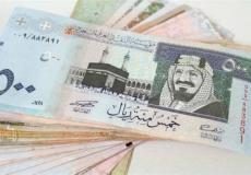 الدولار الأمريكي مقابل الريال السعودي