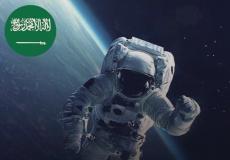 اذاعة عن السعودية نحو الفضاء