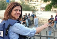 شيرين أبو عاقلة