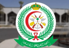 وظائف الخدمات الطبية للقوات المسلحة السعودية