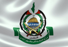حركة حماس تعقب على قرار الكنيست بحظر رفع العلم الفلسطيني