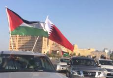 أعلام قطر وفلسطين