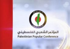 المؤتمر الشعبي الفلسطيني 14 مليون
