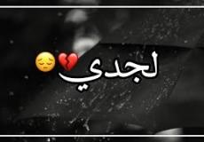 دعاء لجدي في يوم التروية 2023