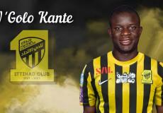 موعد حفل تقديم كانتي مع الاتحاد.jpg