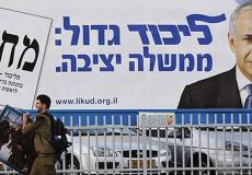 بنيامين نتنياهو