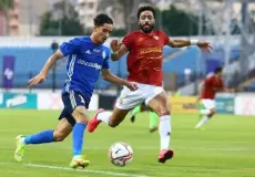 تشكيلة سموحة ضد سيراميكا كليوباترا في الدوري المصري والقنوات الناقلة