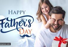 تهنئة عيد الاب العالمي